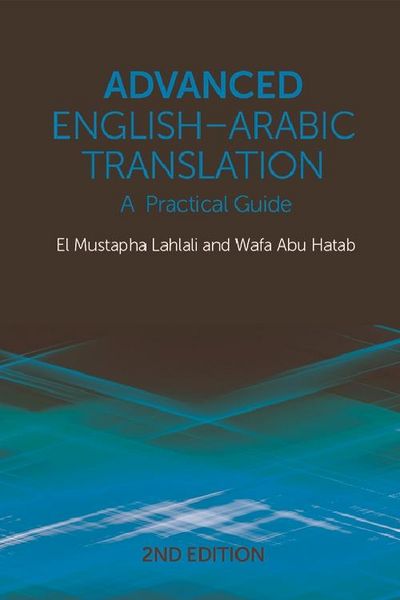 Produktbild: Advanced English-Arabic Translation