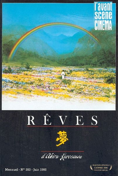Produktbild: Avant scene cinema reves