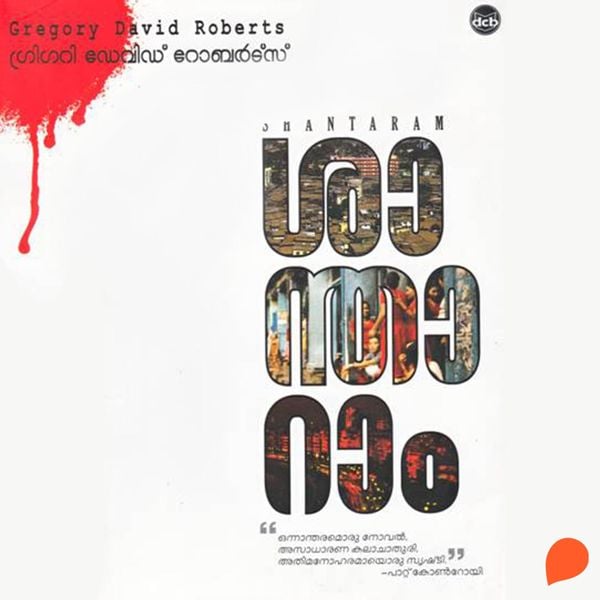 Produktbild: Shantaram