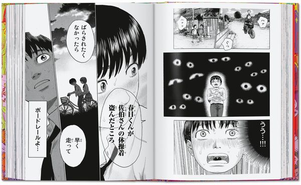 Produktbild: 100 Manga Artists