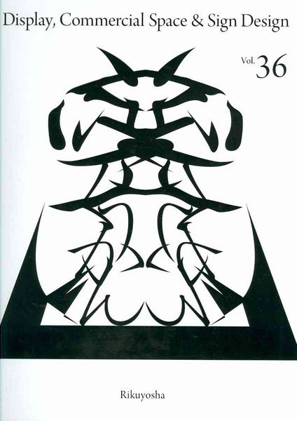 Produktbild: Display, Commercial Space & Sign Design 36