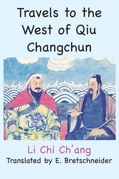 Produktbild: Travels to the West of Qiu Changchun