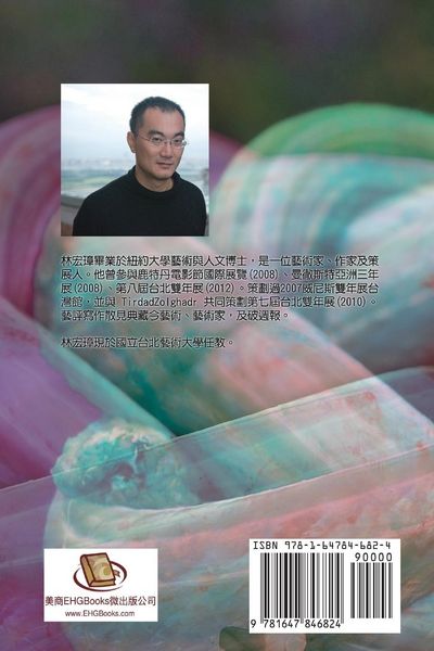 Produktbild: Curating Subject