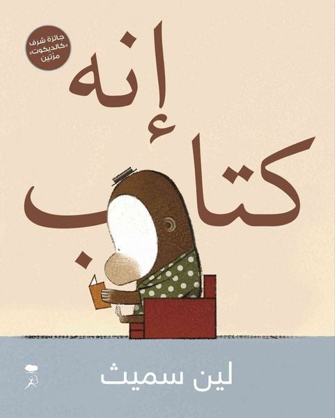 Produktbild: Smith, L: It's a Book