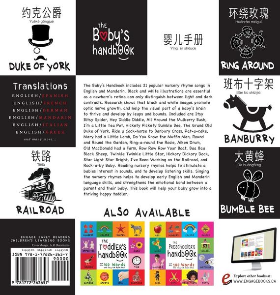 Produktbild: The Baby's Handbook