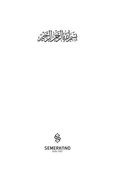 Produktbild: Die jungen Sahabe in der Zeit des Propheten (Sallallahu aleyhi we sellem)