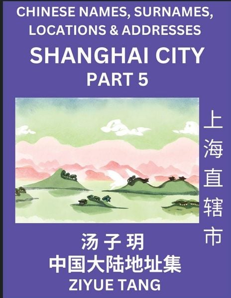 Produktbild: Shanghai City Municipality (Part 5)- Mandarin Chinese Names, Surnames, Locations & Addresses, Learn Simple Chinese Characters, Words, Sentences with Simplified Characters, English and Pinyin