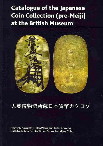 Produktbild: Catalogue of the Japanese Coin Collection in the British Museum
