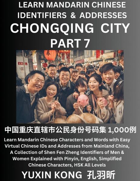 Produktbild: Chongqing City of China (Part 7)