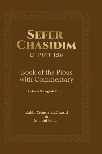 Produktbild: Sefer Chasidim