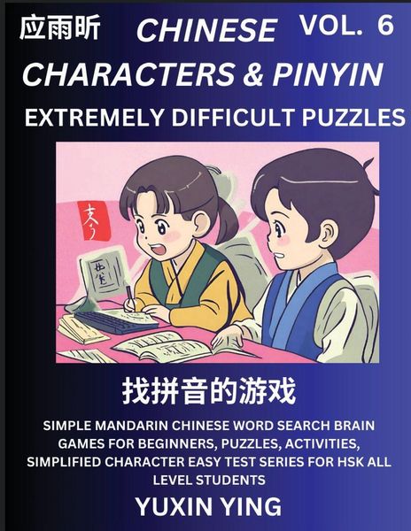 Produktbild: Extremely Difficult Level Chinese Characters & Pinyin (Part 6) -Mandarin Chinese Character Search Brain Games for Beginners, Puzzles, Activities, Simp