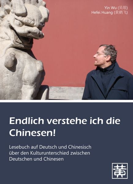 Produktbild: Endlich verstehe ich die Chinesen!
