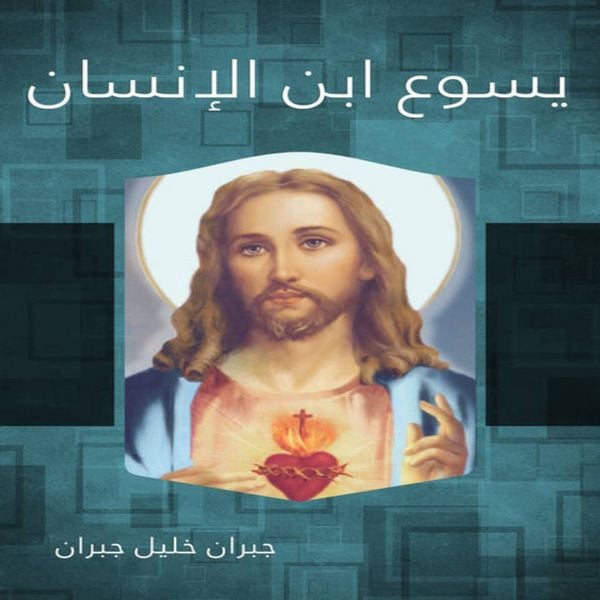 Produktbild: Jesus, Son of Man