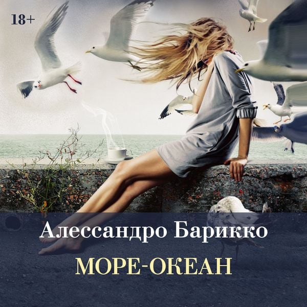 Produktbild: More-okean