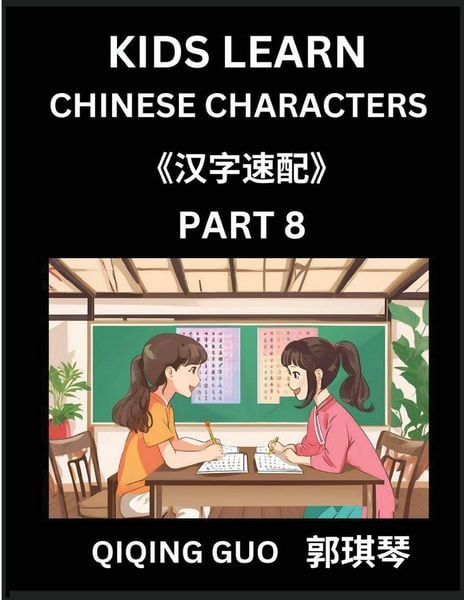 Produktbild: Kids Learn Chinese Characters (Part 8)- A Collection of Mandarin Chinese Puzzles for Kids to Learn Recognizing Simplified Chinese Characters with Easy