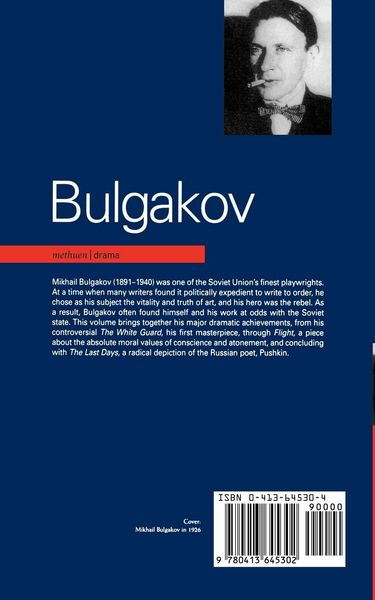 Produktbild: Bulgakov
