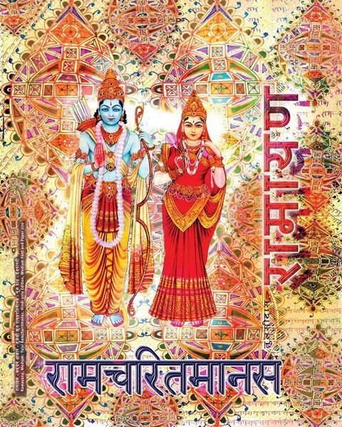 Produktbild: Ramayana, Medium