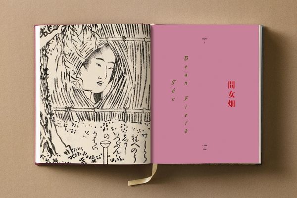 Produktbild: Hokusai