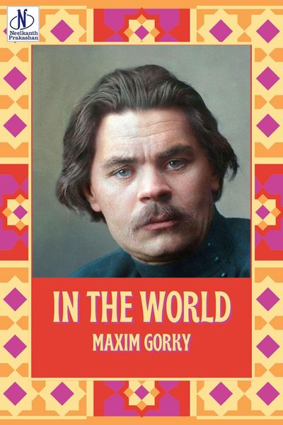Produktbild: In The World