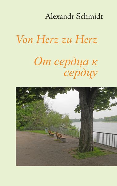 Produktbild: Von Herz zu Herz
