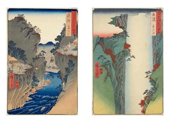 Produktbild: Hiroshige: Famous Places in the Sixty-odd Provinces