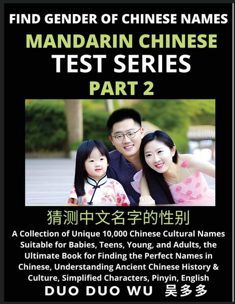 Produktbild: Mandarin Chinese Test Series (Part 2)