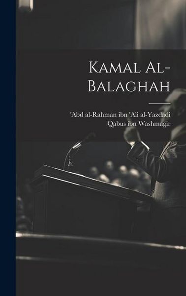Produktbild: Kamal al-balaghah
