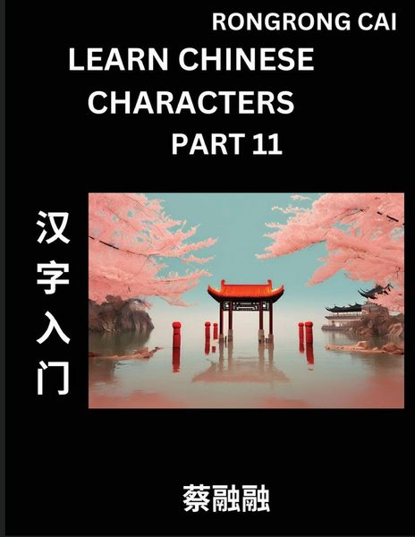Produktbild: Learn Chinese Characters (Part 11) - Multiple Answer Type Column Matching Test Series for HSK All Level Students to Fast Learn Reading Mandarin Chinese Characters with Given Pinyin and English meaning, Easy Vocabulary, Multiple Answer Objective Type Quest