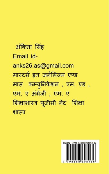 Produktbild: Rangeen Khidkiyan / रंगीन खिड़कियां