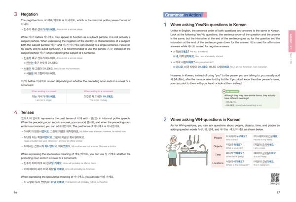 Produktbild: Korean Made Easy Grammar 1
