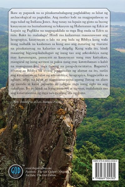 Produktbild: Ang Paghahanap Sa KAYAMANAN ni Haring SOLOMON