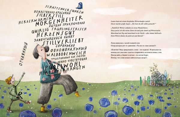 Produktbild: Der Wortschatz (Deutsch-Russisch)