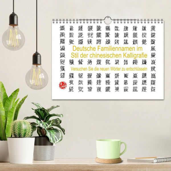 Produktbild: Deutsche Familiennamen im Stil der chinesischen Kalligrafie (Wandkalender 2027 DIN A4 quer), CALVENDO Monatskalender