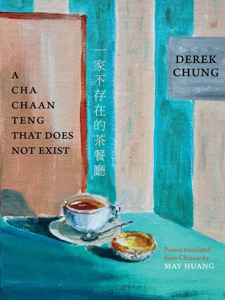 Produktbild: A Cha Chaan Teng That Does Not Exist