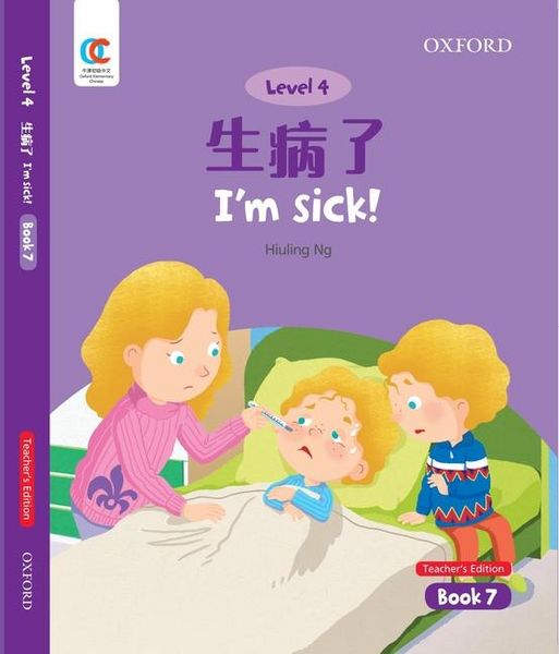 Produktbild: Ng, H: I'm Sick