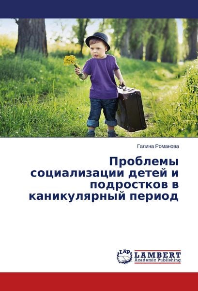 Produktbild: Problemy sotsializatsii detey i podrostkov v kanikulyarnyy period