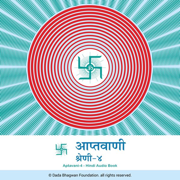 Aptavani-4 - Hindi Audio Book - Dada Bhagwan, Audio, 5059654793979