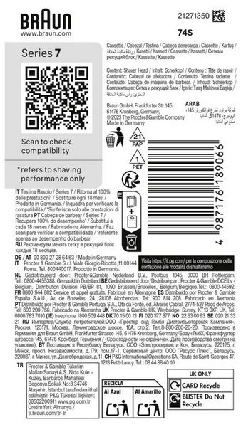 Produktbild: Braun Kombipack 74S Scherkopf Edelstahl, Schwarz 1St.