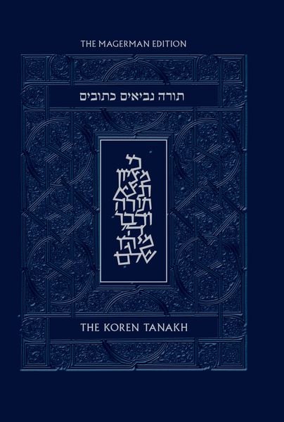 Produktbild: The Koren Tanakh Maalot, Magerman Edition