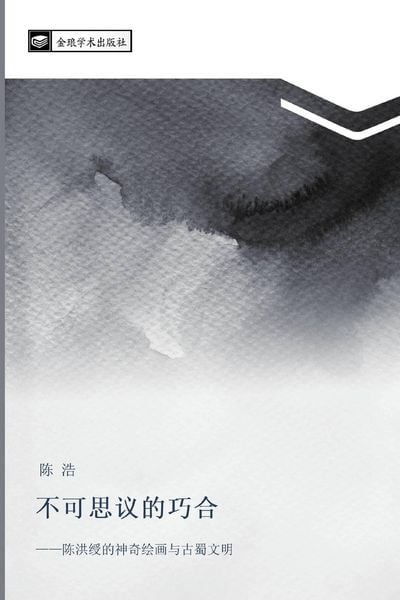 Produktbild: bu ke si yi de qiao he