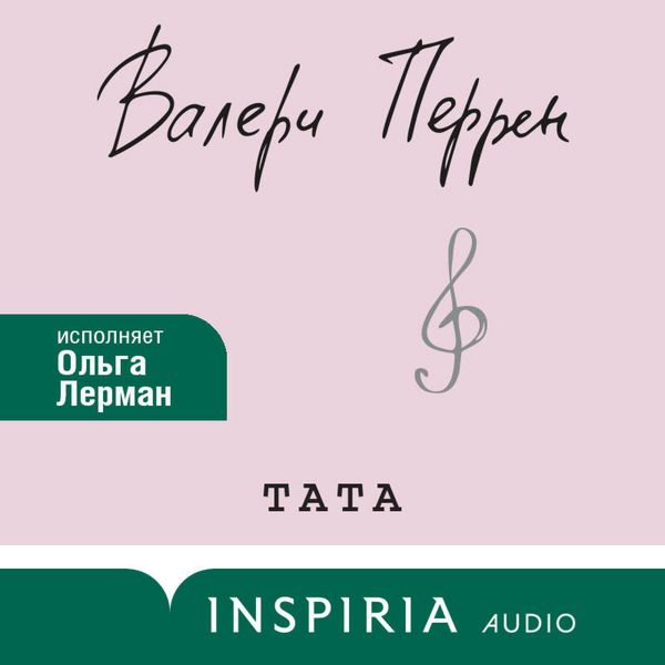 Produktbild: Tata