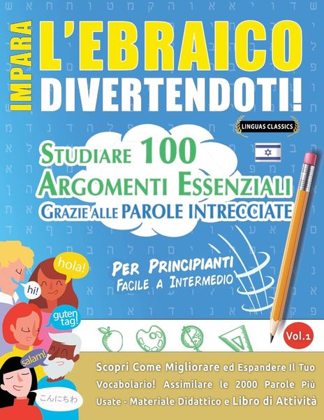 Produktbild: IMPARA L'EBRAICO DIVERTENDOTI! - PER PRINCIPIANTI