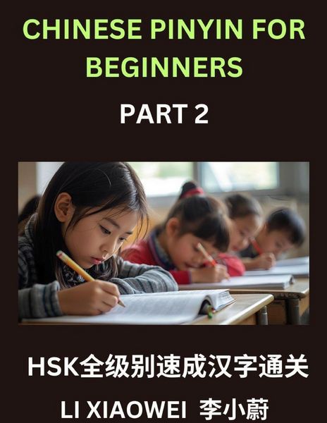 Produktbild: Chinese Pinyin for Beginners (Volume 2)- HSK Test Prep Simplified, Learn Chinese Characters Fast with Pinyin, English Translations, and Easy Multiple-Choice Exercises