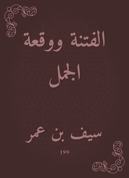 Produktbild: Fitness and sentences
