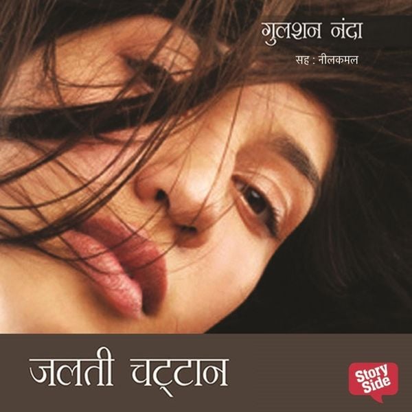 Produktbild: Jalti Chattan