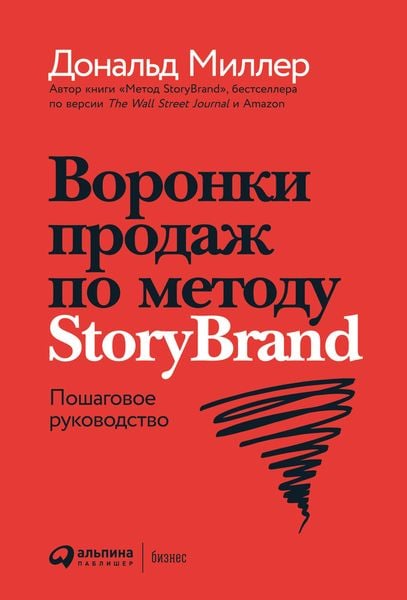 Produktbild: Marketing Made Simple: A Step-by-Step StoryBrand Guide for Any Business