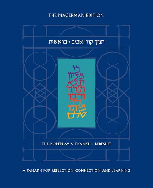 Produktbild: The Koren Aviv Tanakh: Bereshit