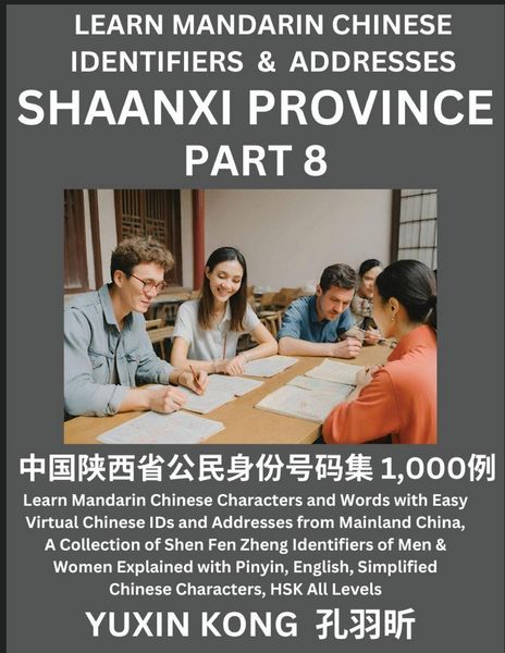 Produktbild: Shaanxi Province of China (Part 8)