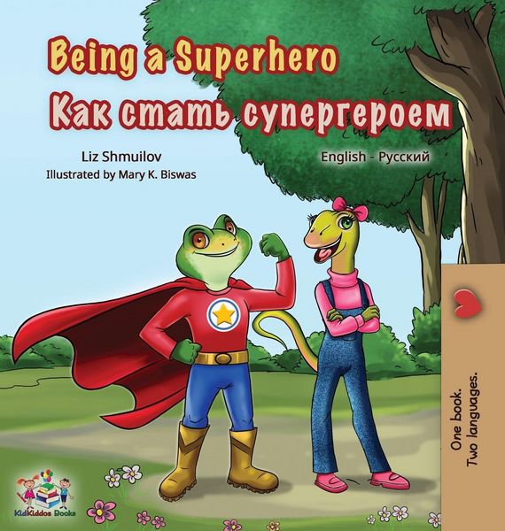 Produktbild: Being a Superhero
