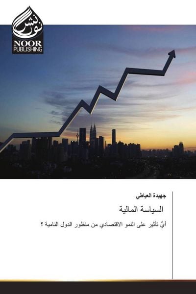 Produktbild: Arabischer Titel